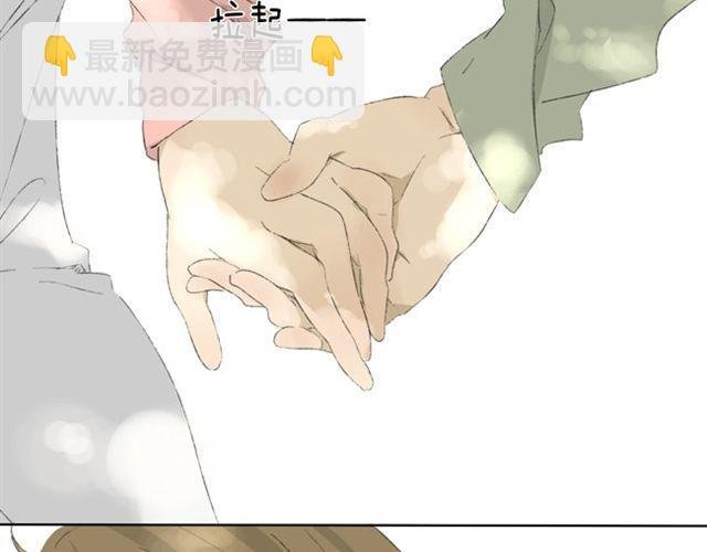 第9话 可以牵手吗？