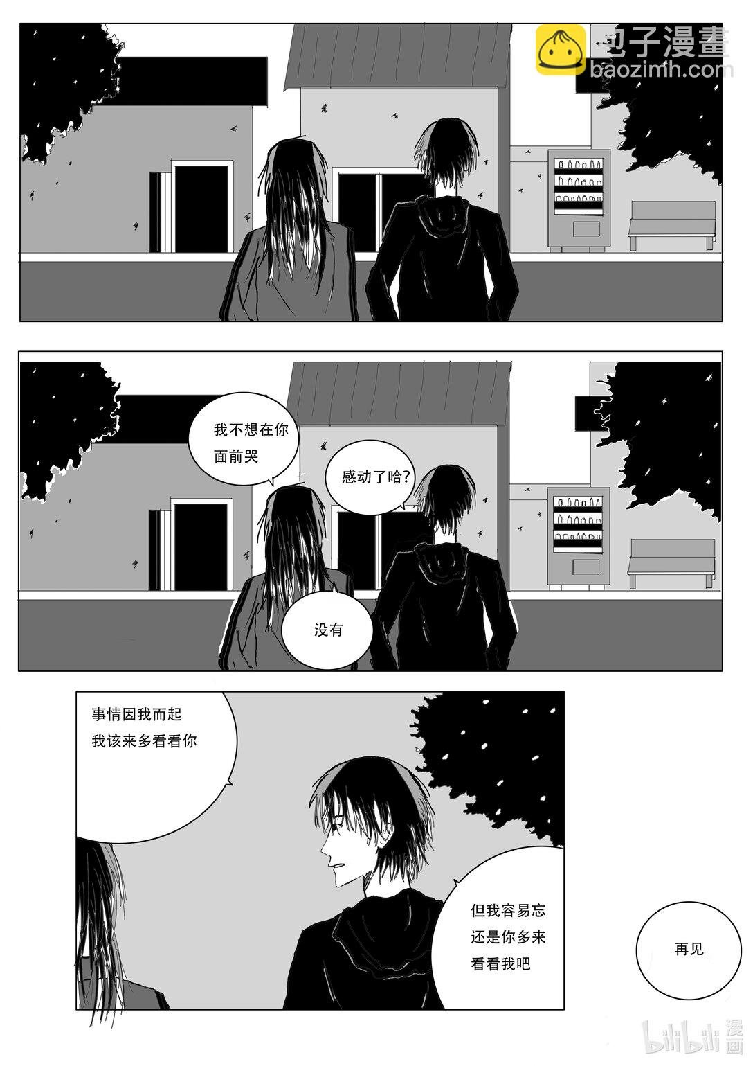 01 淅淅沥沥的月亮