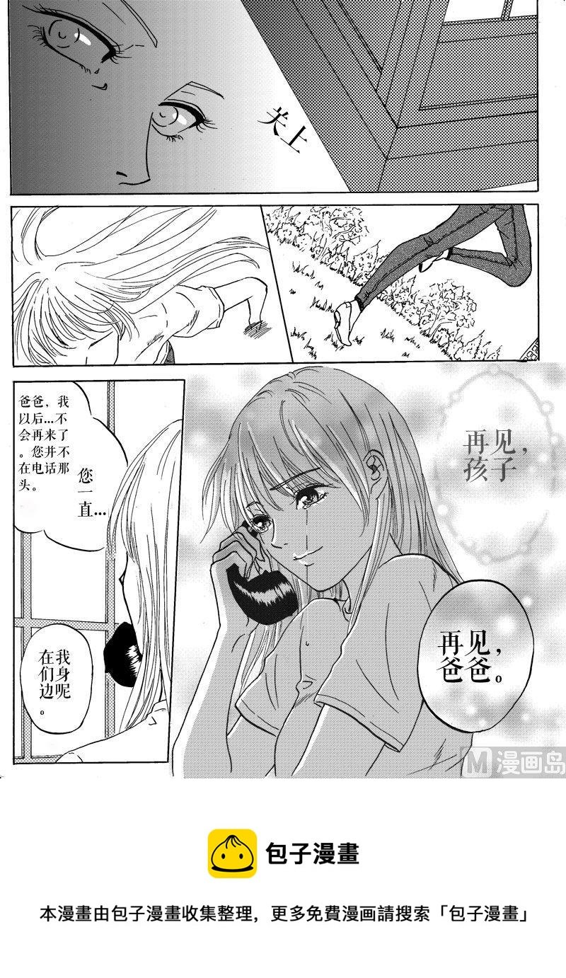 超短篇全一话8P
