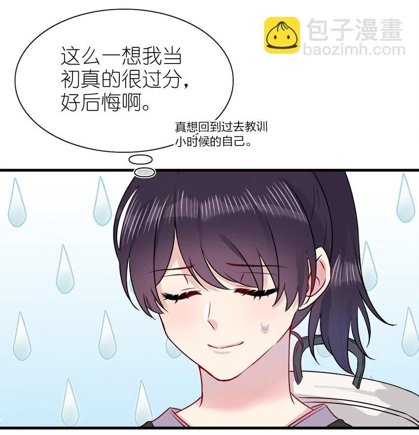 001 那个人回来了