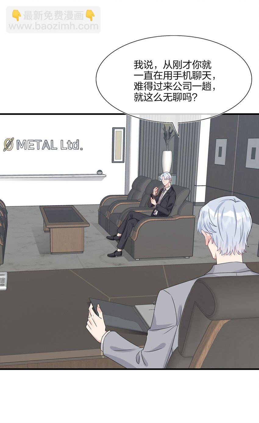 011 我靠你这么近，你男朋友不会生气吧？