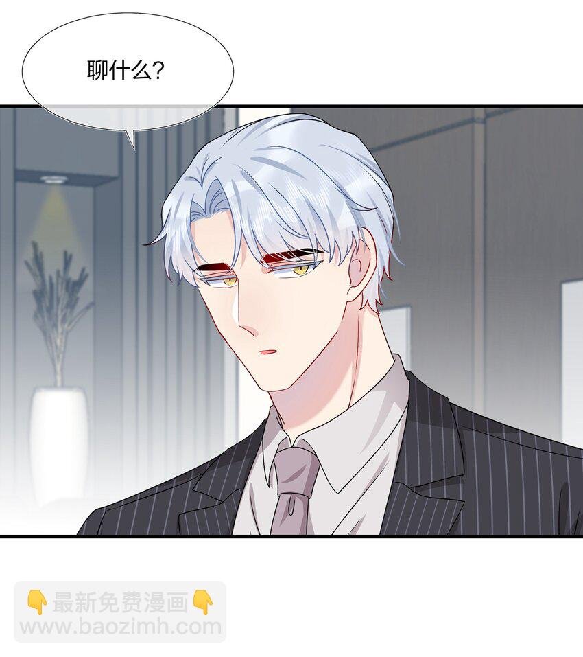 011 我靠你这么近，你男朋友不会生气吧？