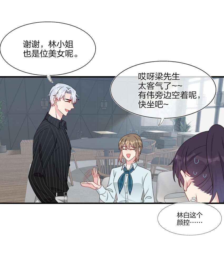 012 你们在玩恋人游戏吗？