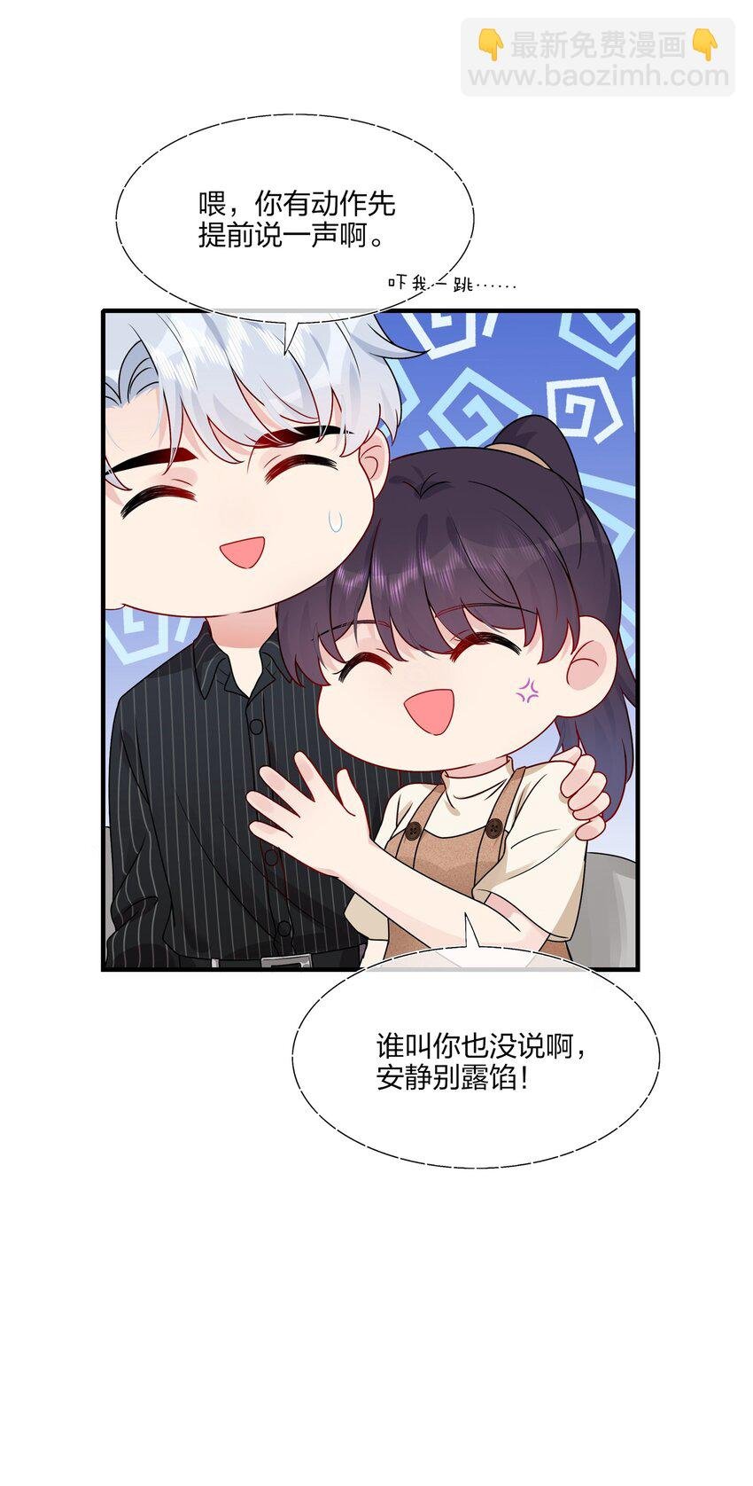 012 你们在玩恋人游戏吗？