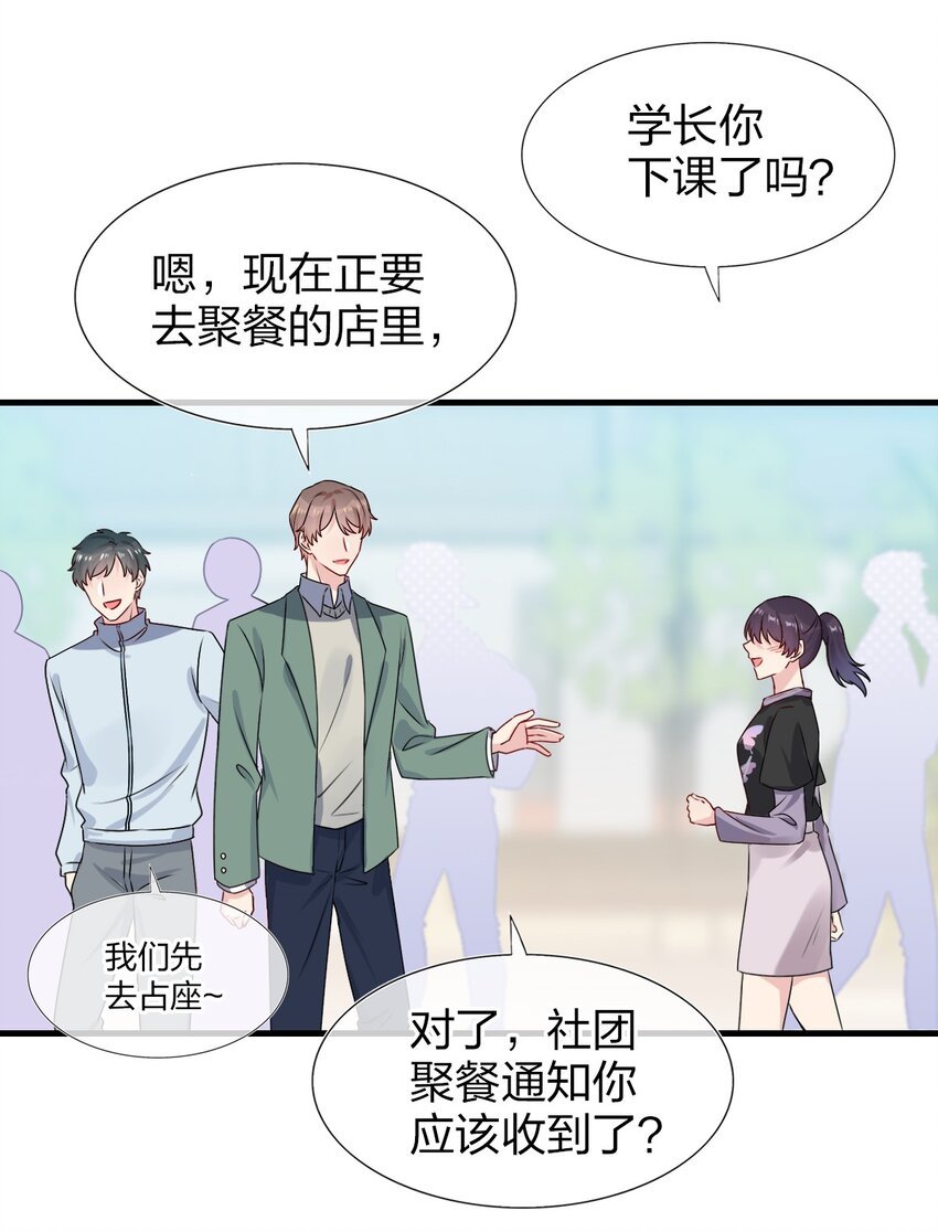 002 美男连奔跑也是闪着光的