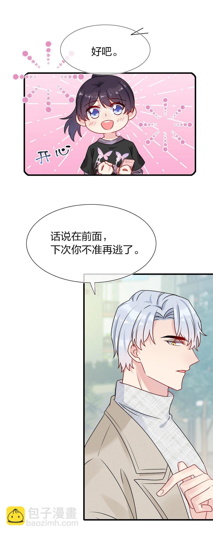002 美男连奔跑也是闪着光的