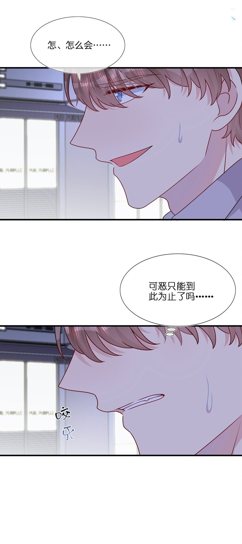 020 很喜欢我？