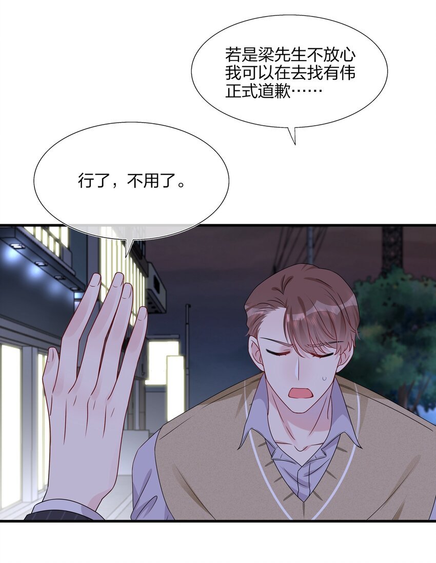 020 很喜欢我？