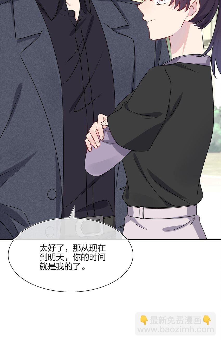 024 有钱人的道歉方式