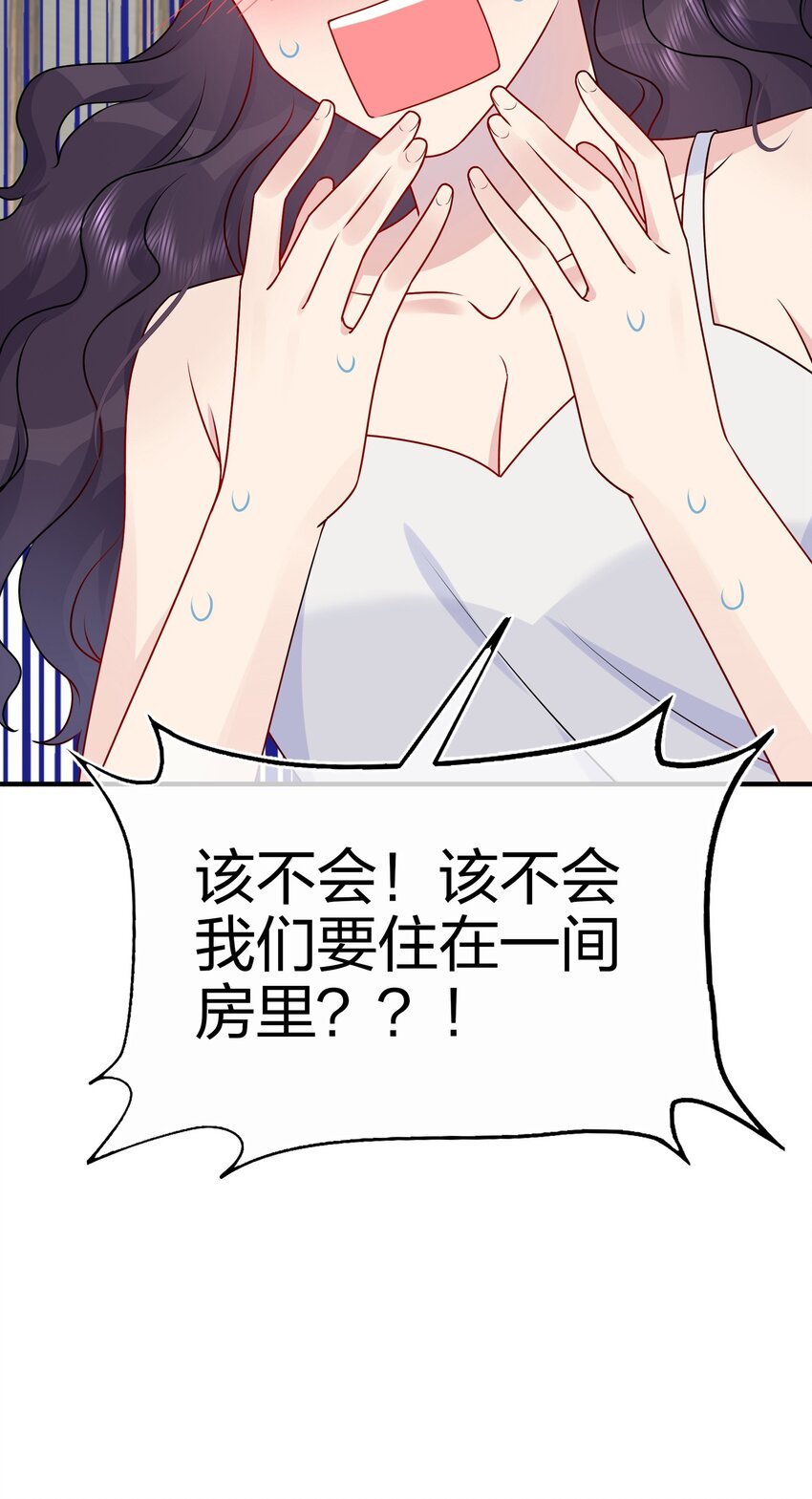 025 大海啊~约会啊~