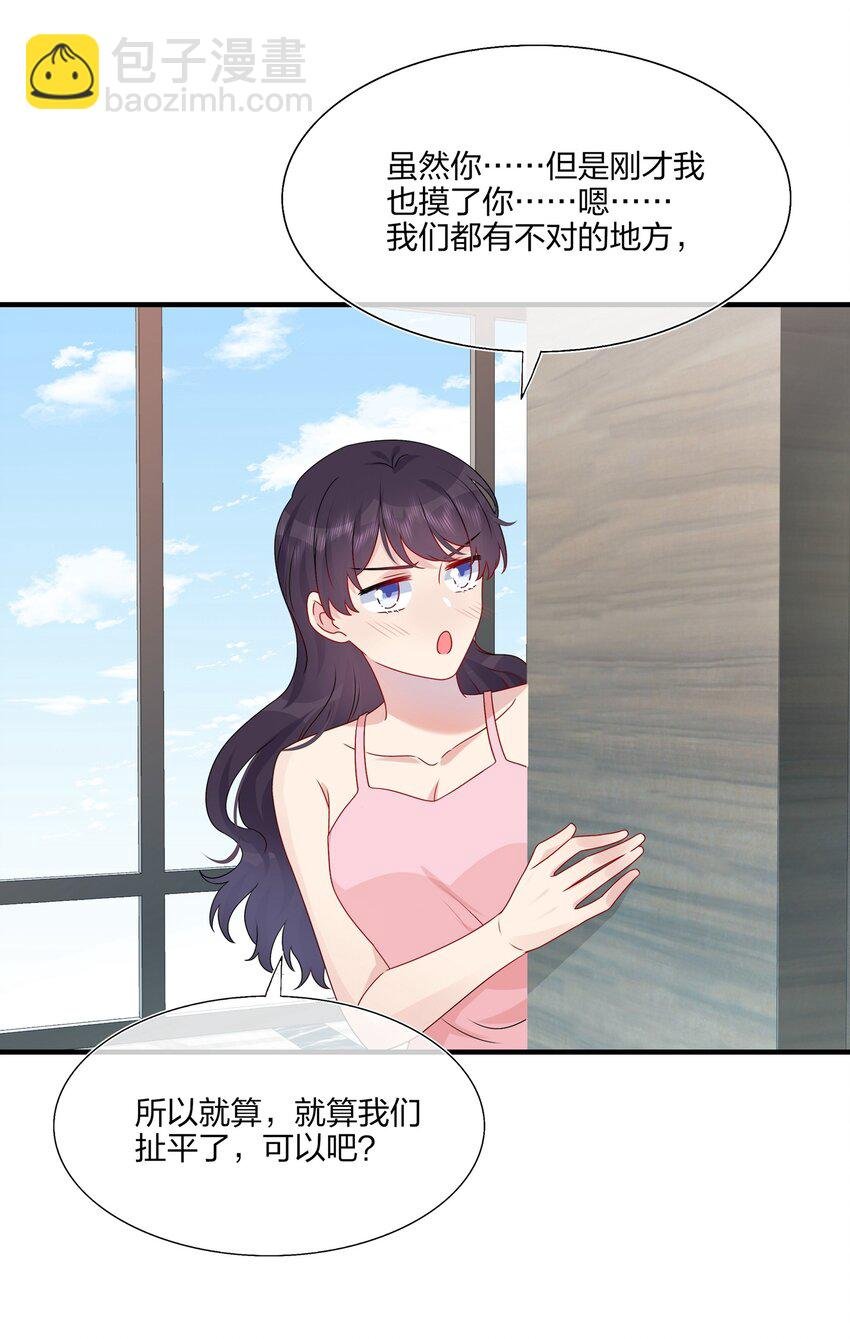 027 这个身材……也太好摸了。