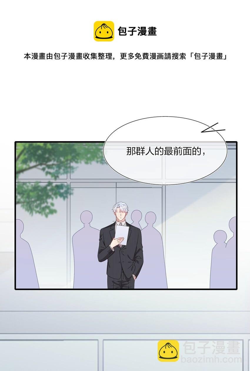 045 想多看一点，你的每一面……