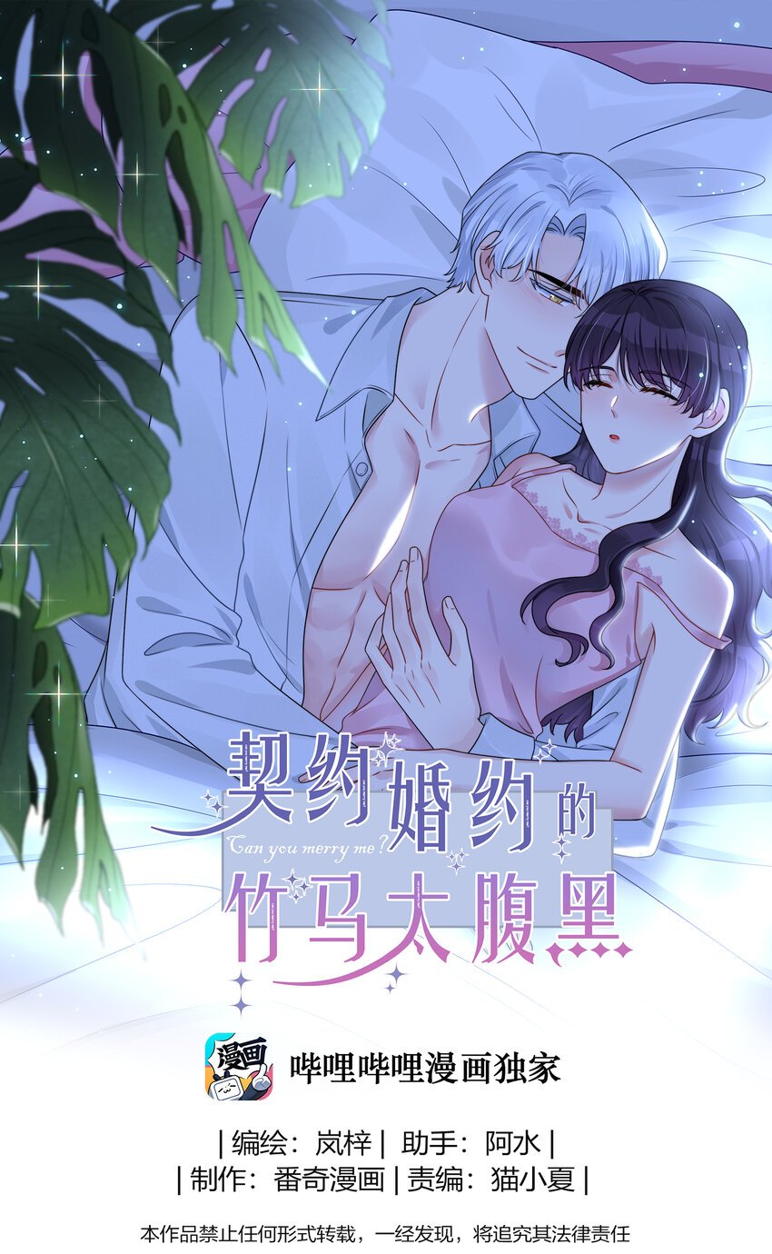 062 见面