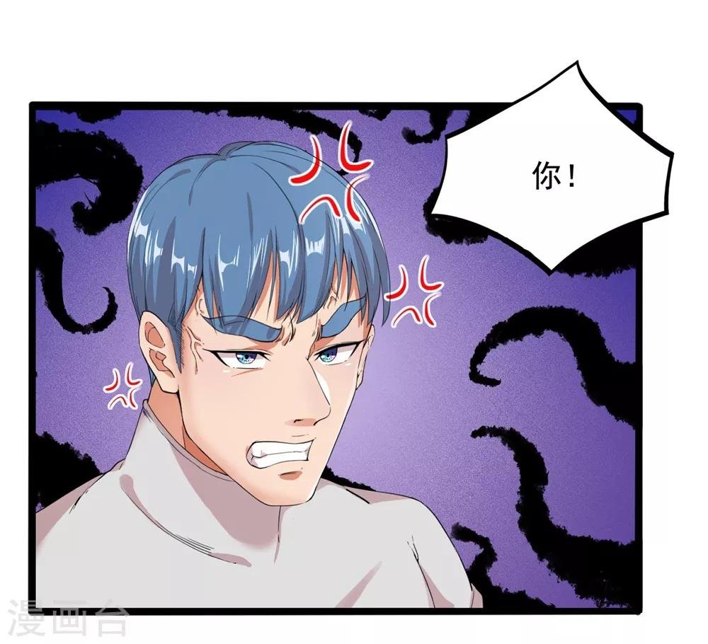 第11话 无以为报