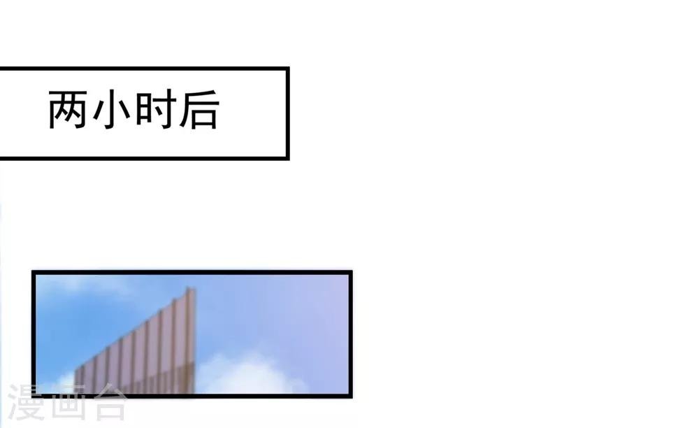 第1话 S级任务：龙脉子出现！