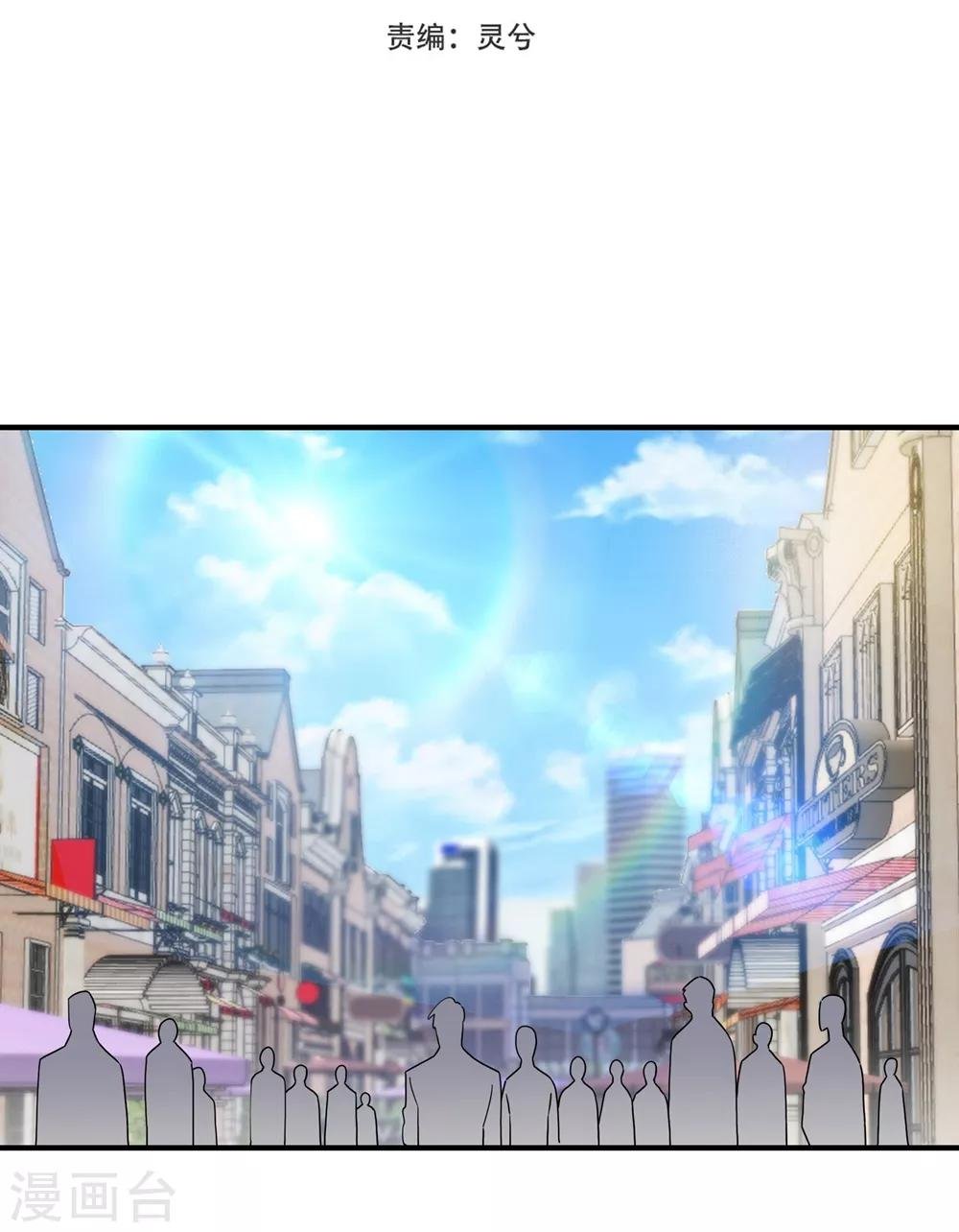 第23话 忍者再临