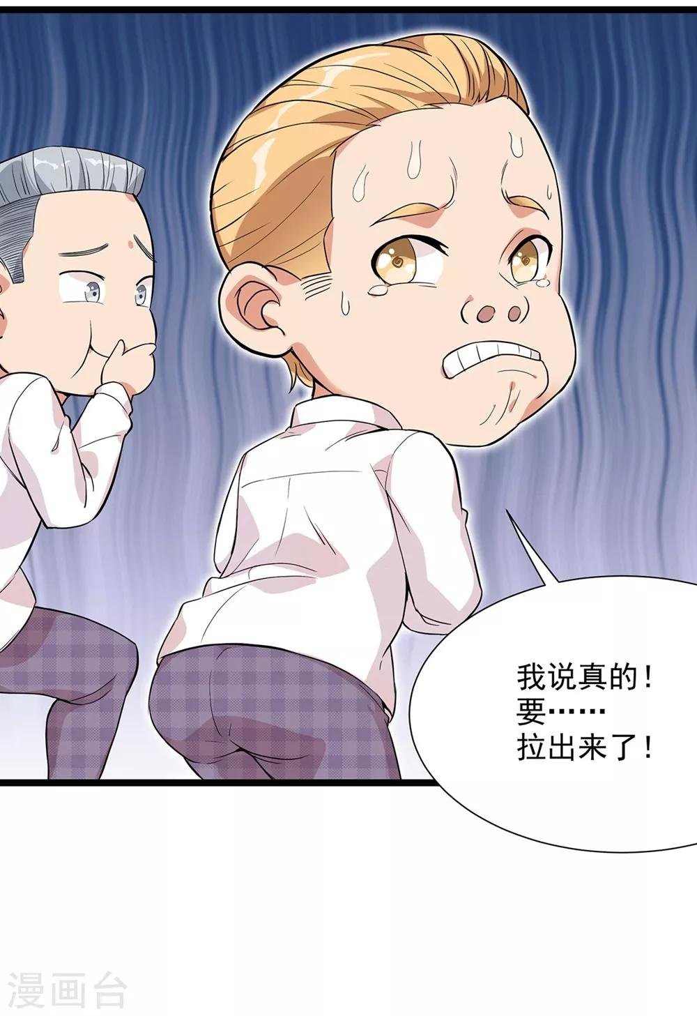 第42话 命中注定的棋子