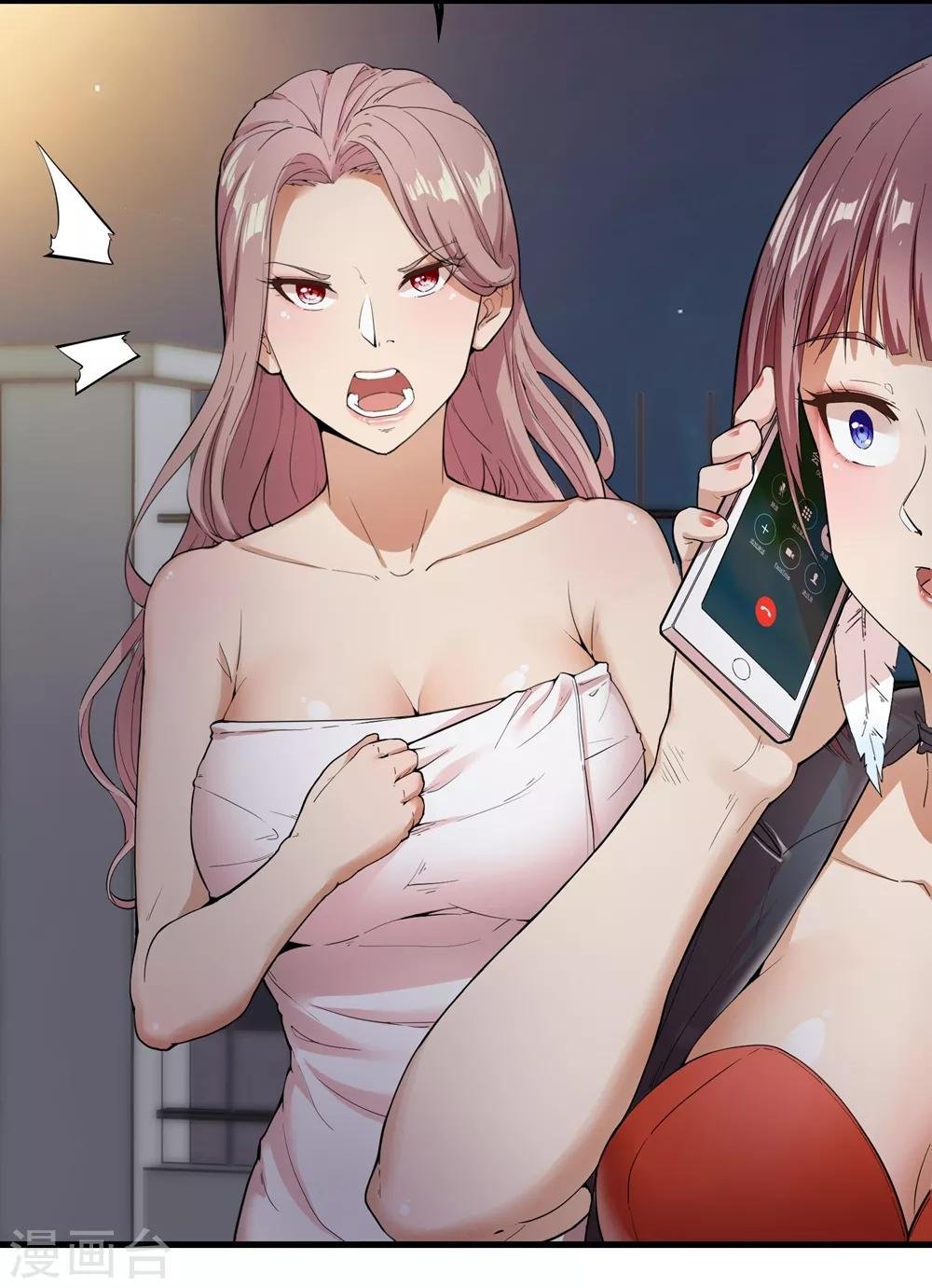 第4话 男女搭配，干活不累