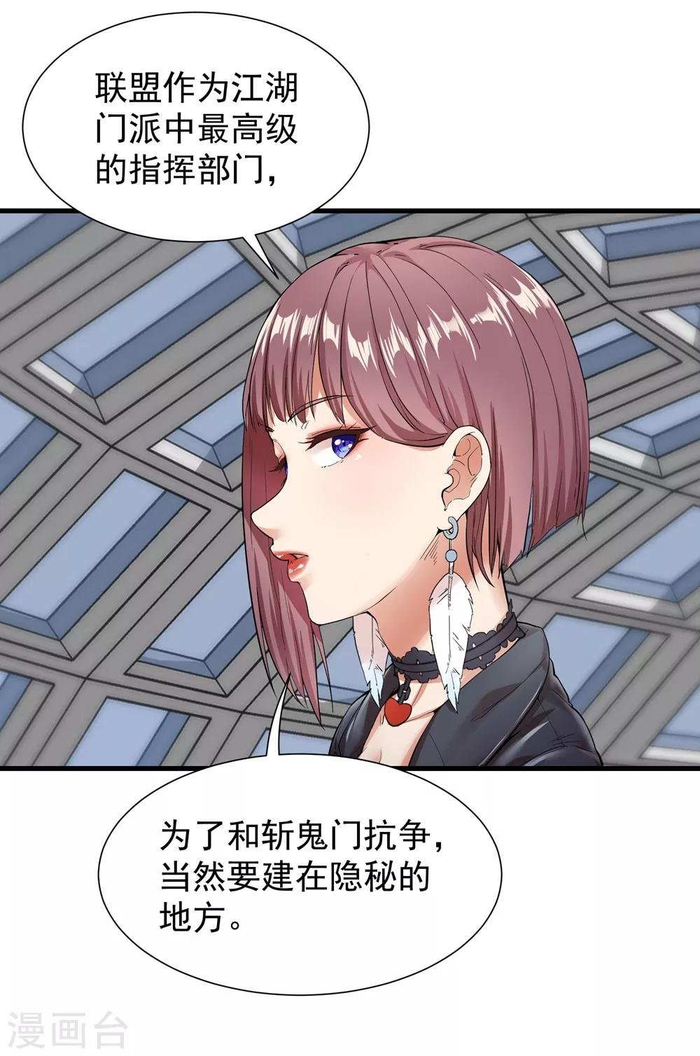 第4话 男女搭配，干活不累