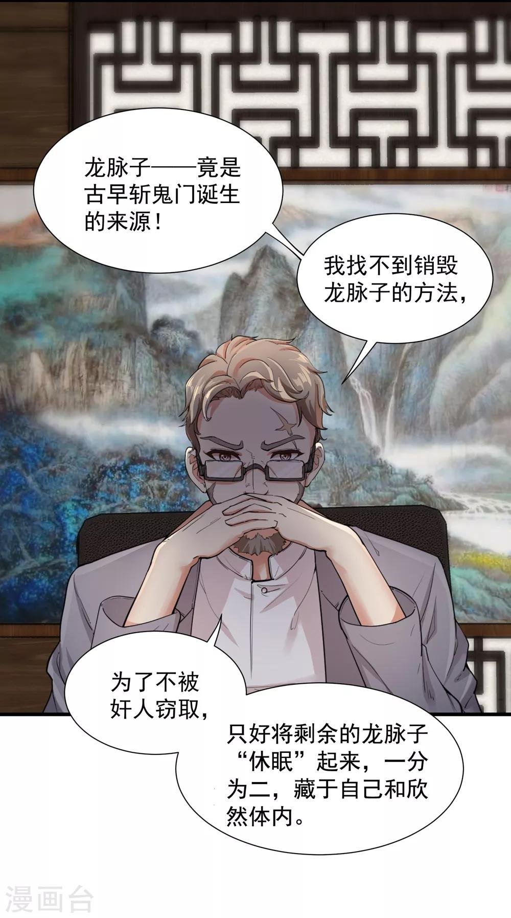 第4话 男女搭配，干活不累