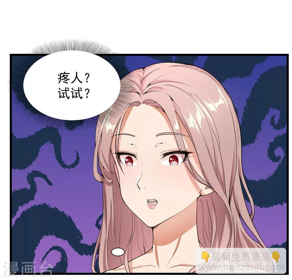 第5话 光天化日