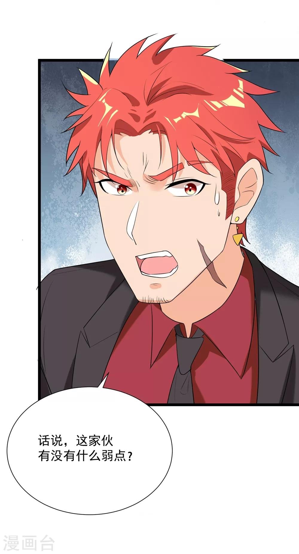 第66话