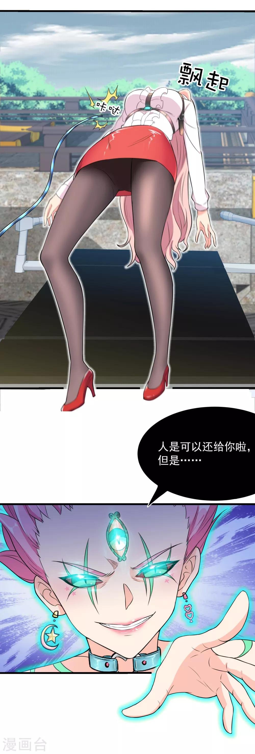 第85话