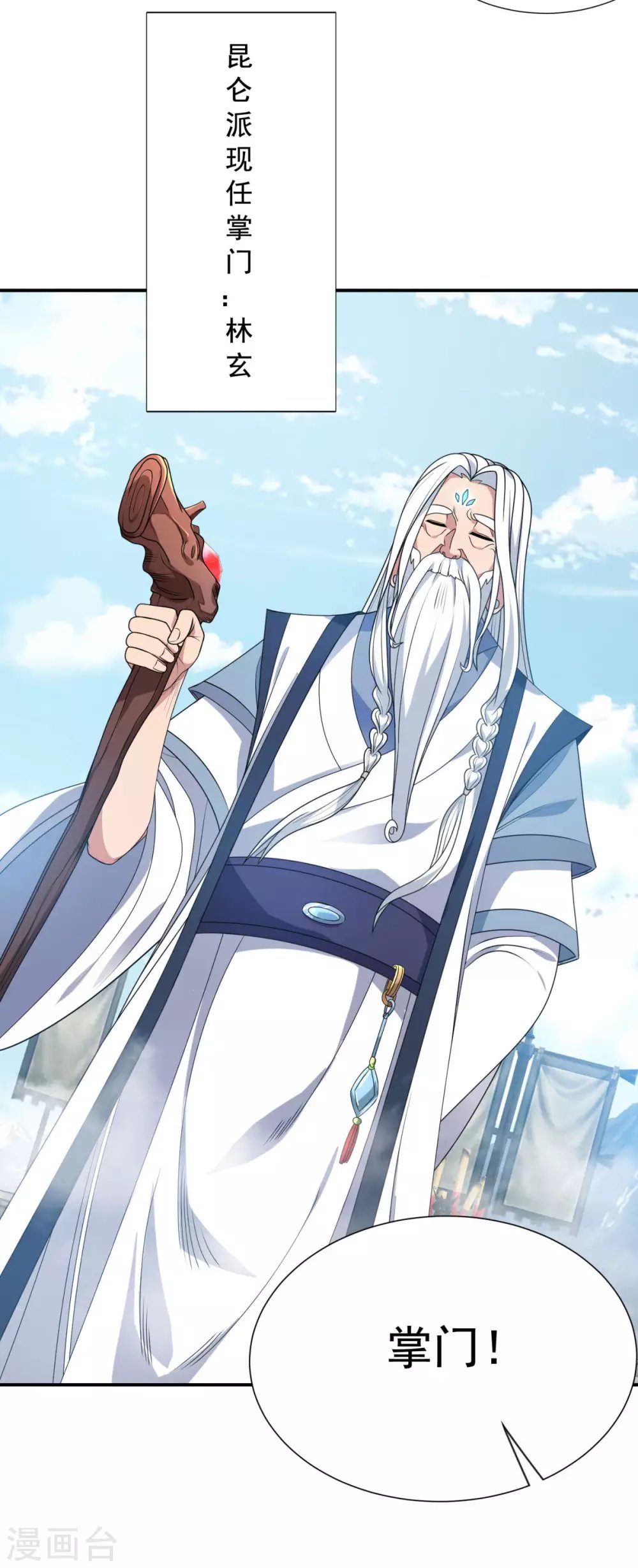第92话