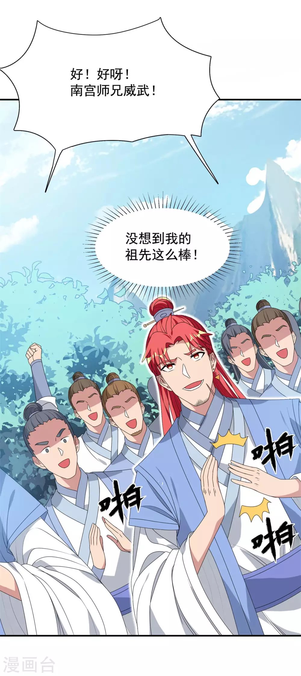 第92话