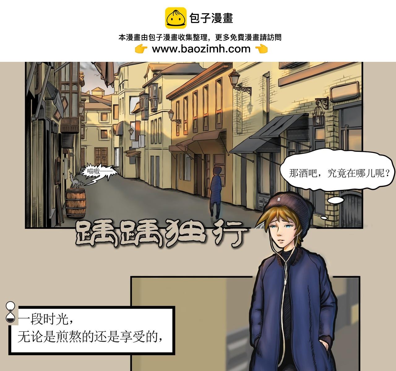 为感恩，为圆梦