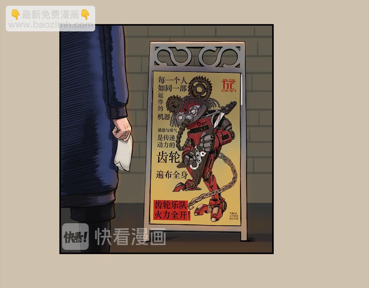 为感恩，为圆梦