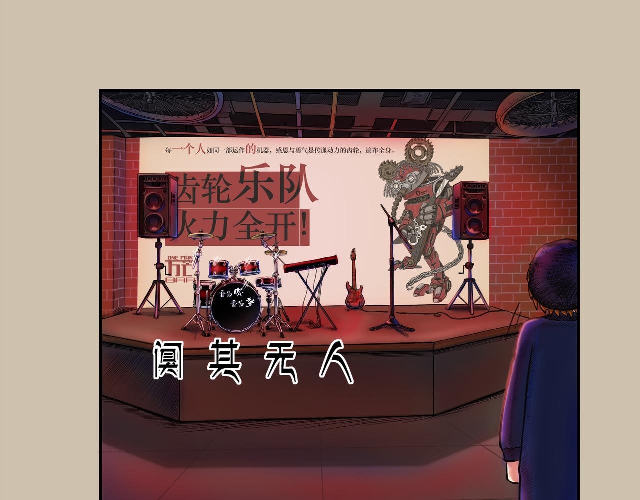 为感恩，为圆梦