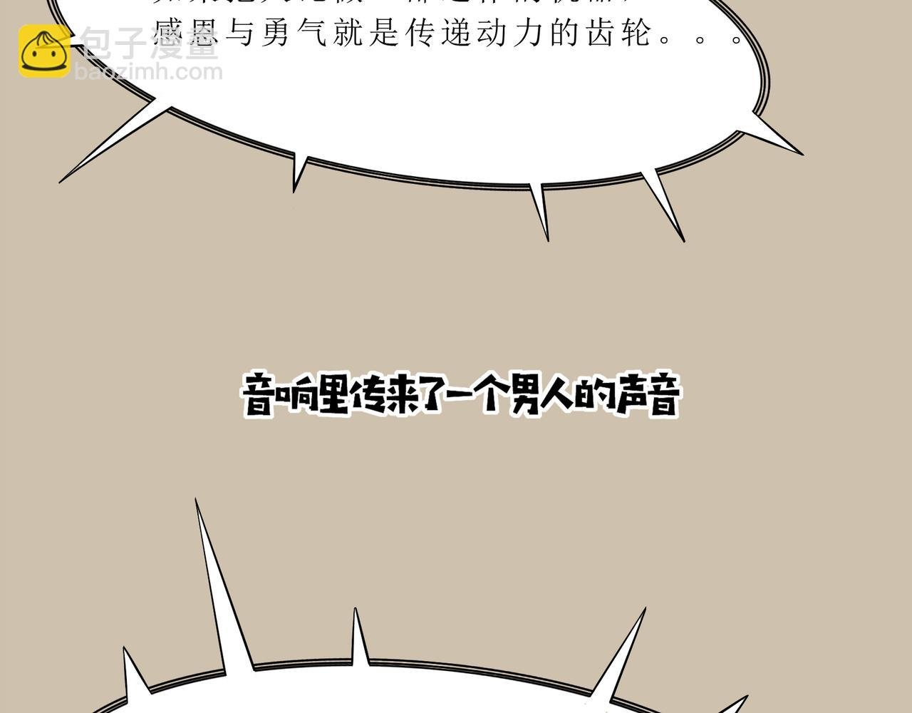 为感恩，为圆梦