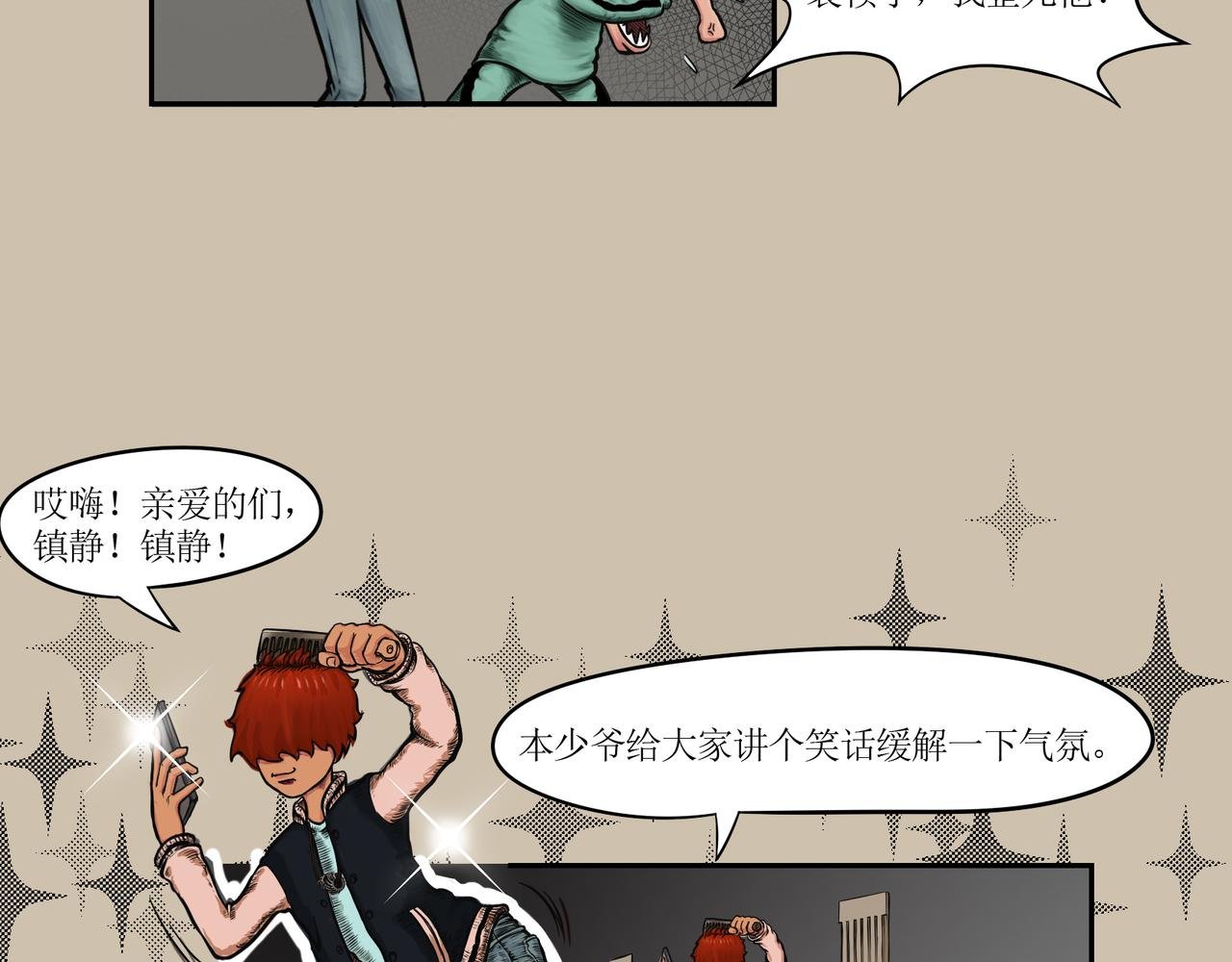为感恩，为圆梦