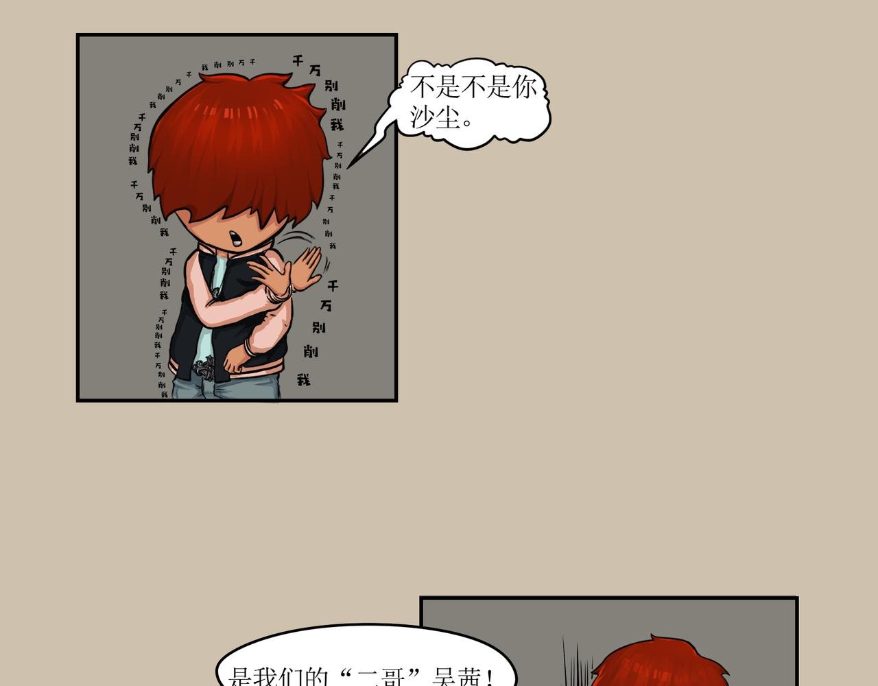 为感恩，为圆梦