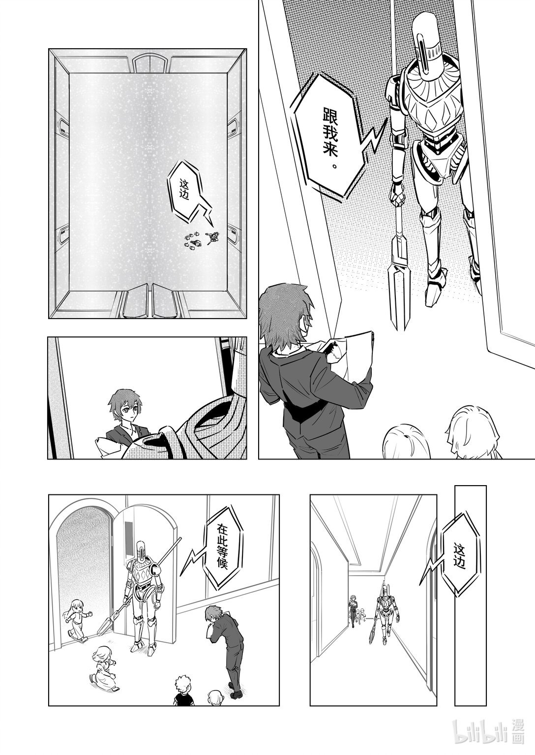 残章 遗失之物