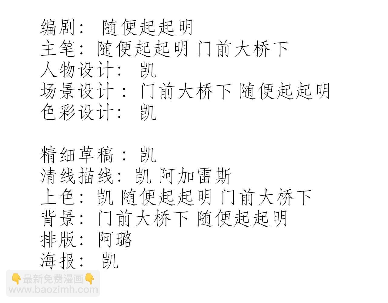 送你一朵小雏菊