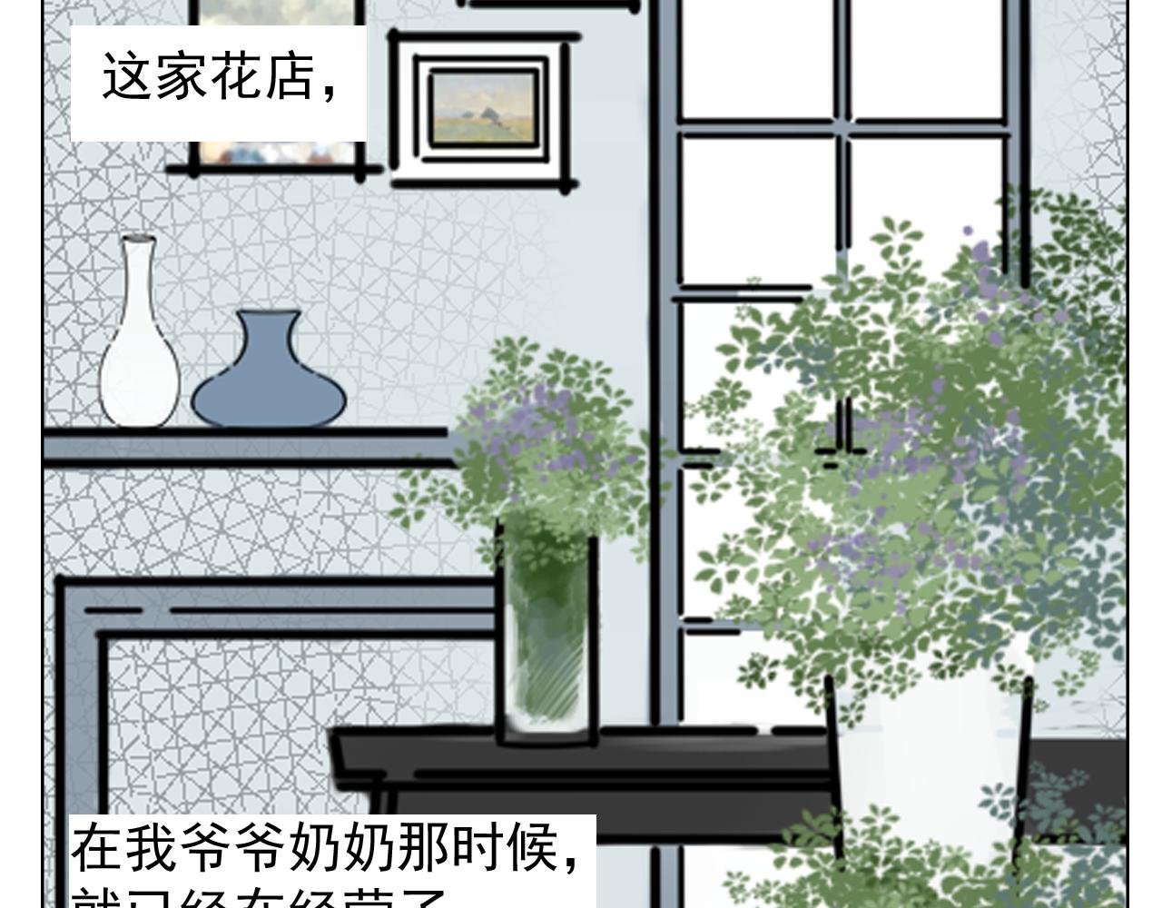 送你一朵小雏菊