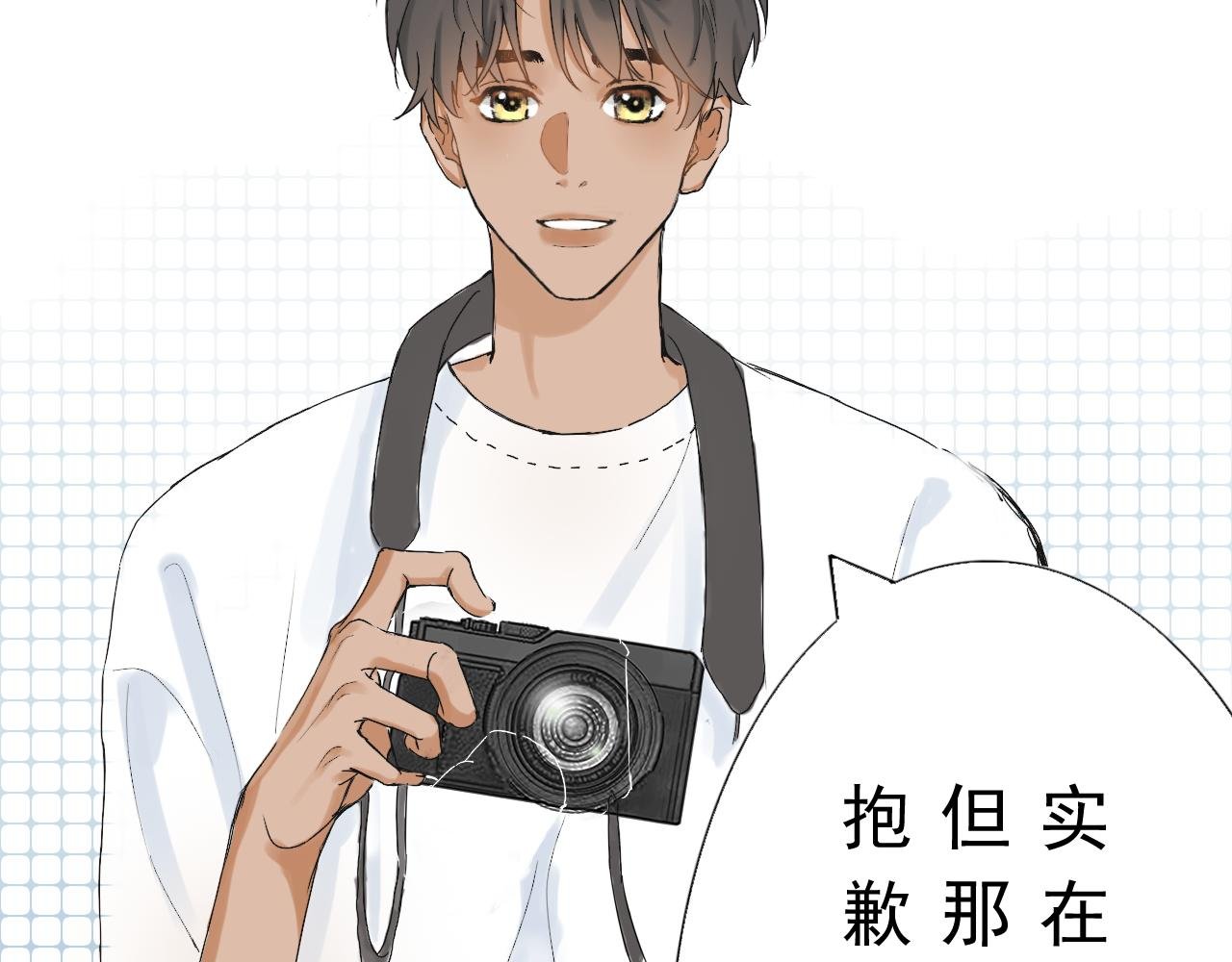 送你一朵小雏菊