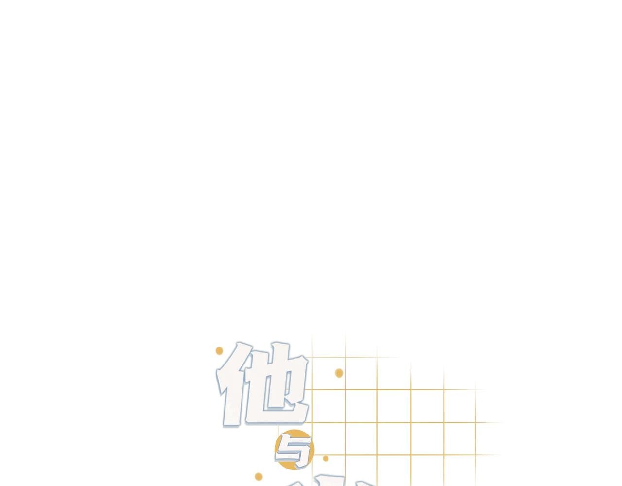 日光也是白月光