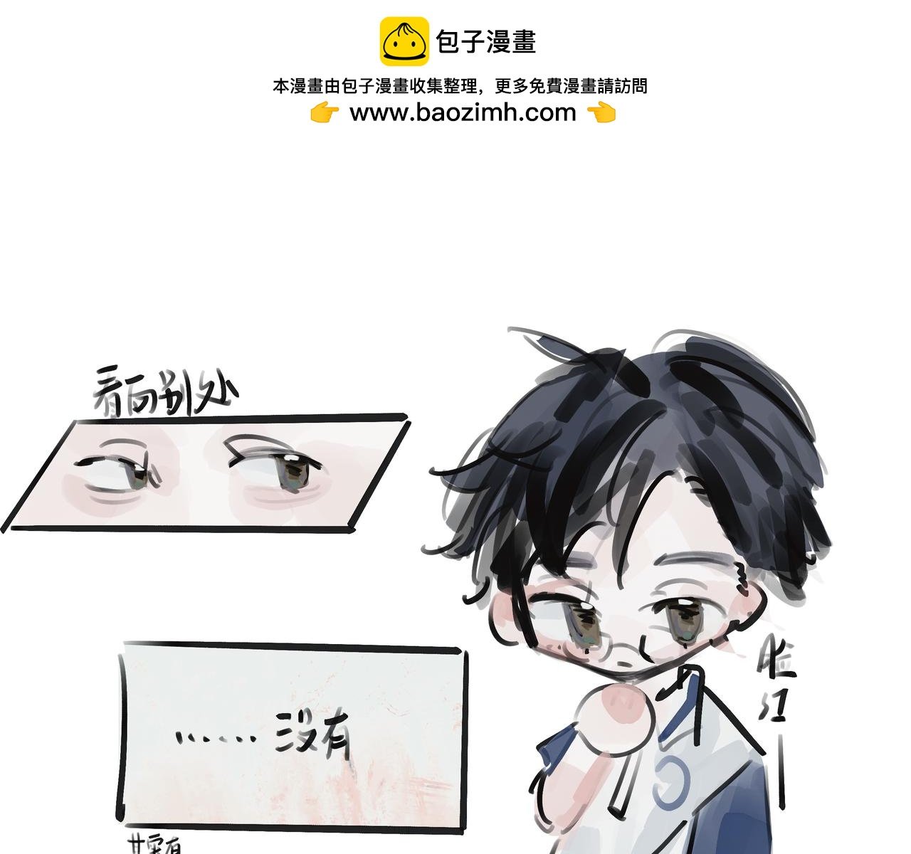 日光也是白月光