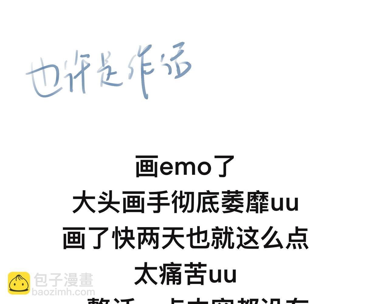 日光也是白月光