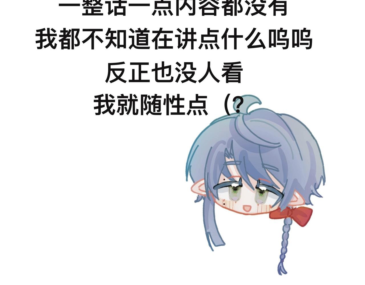 日光也是白月光