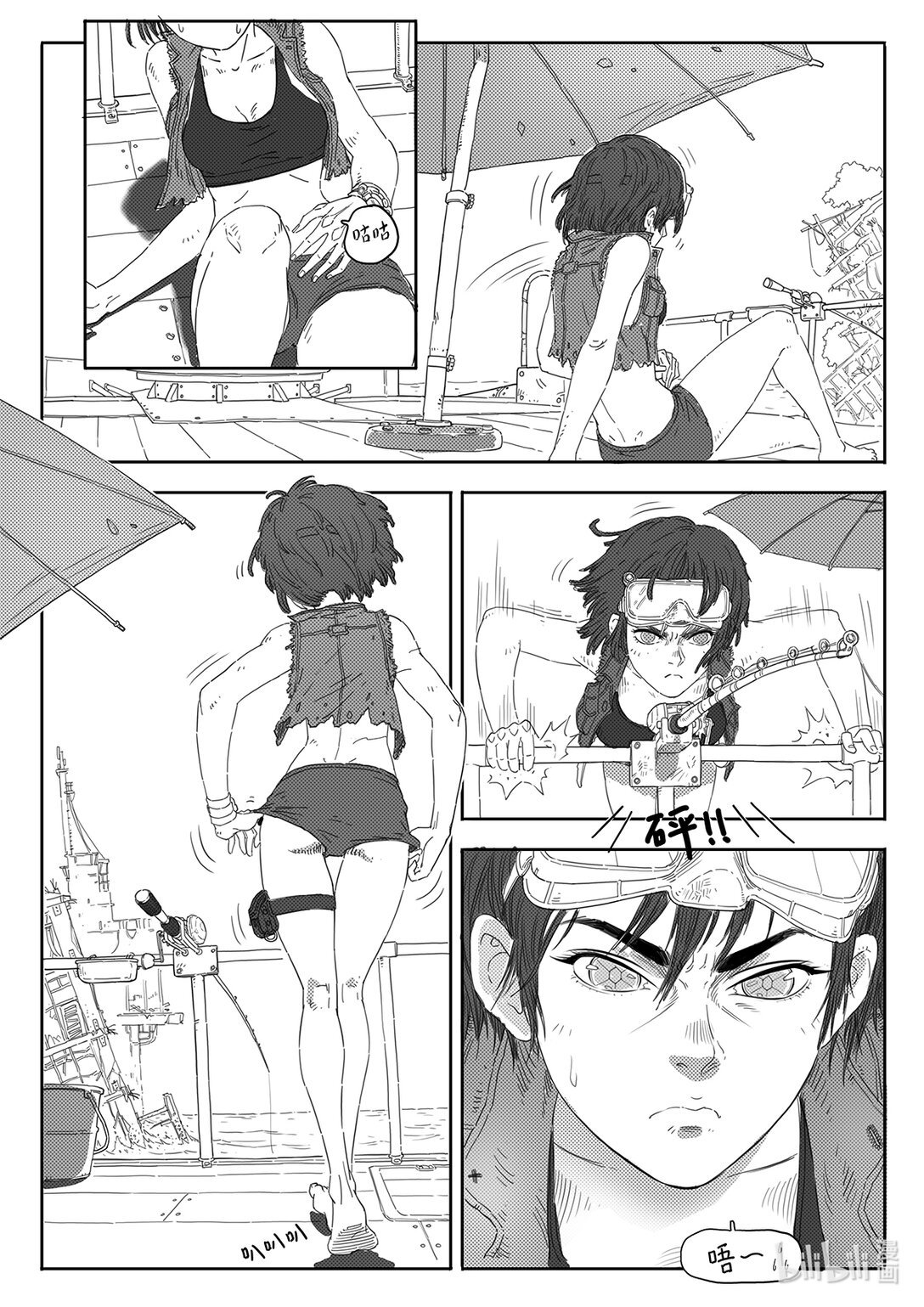 第0话 纳米之海