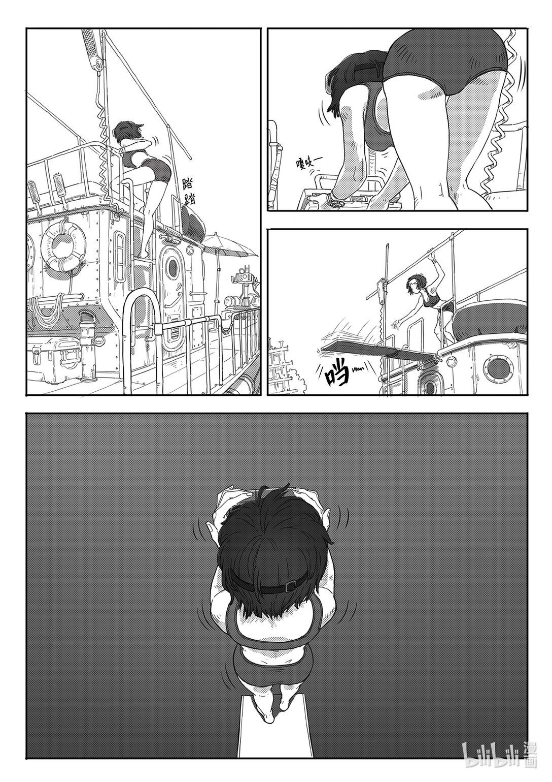 第0话 纳米之海