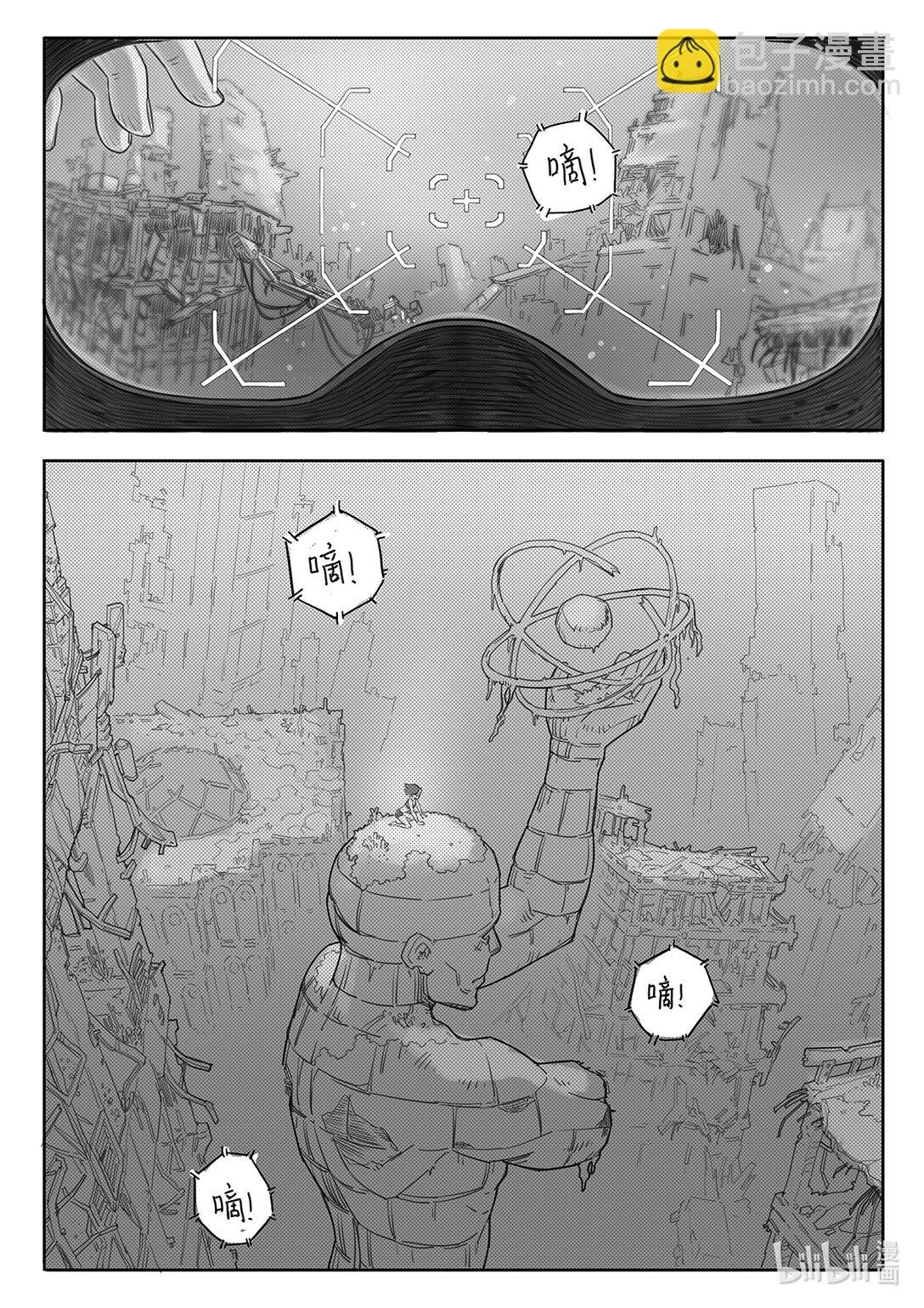 第0话 纳米之海