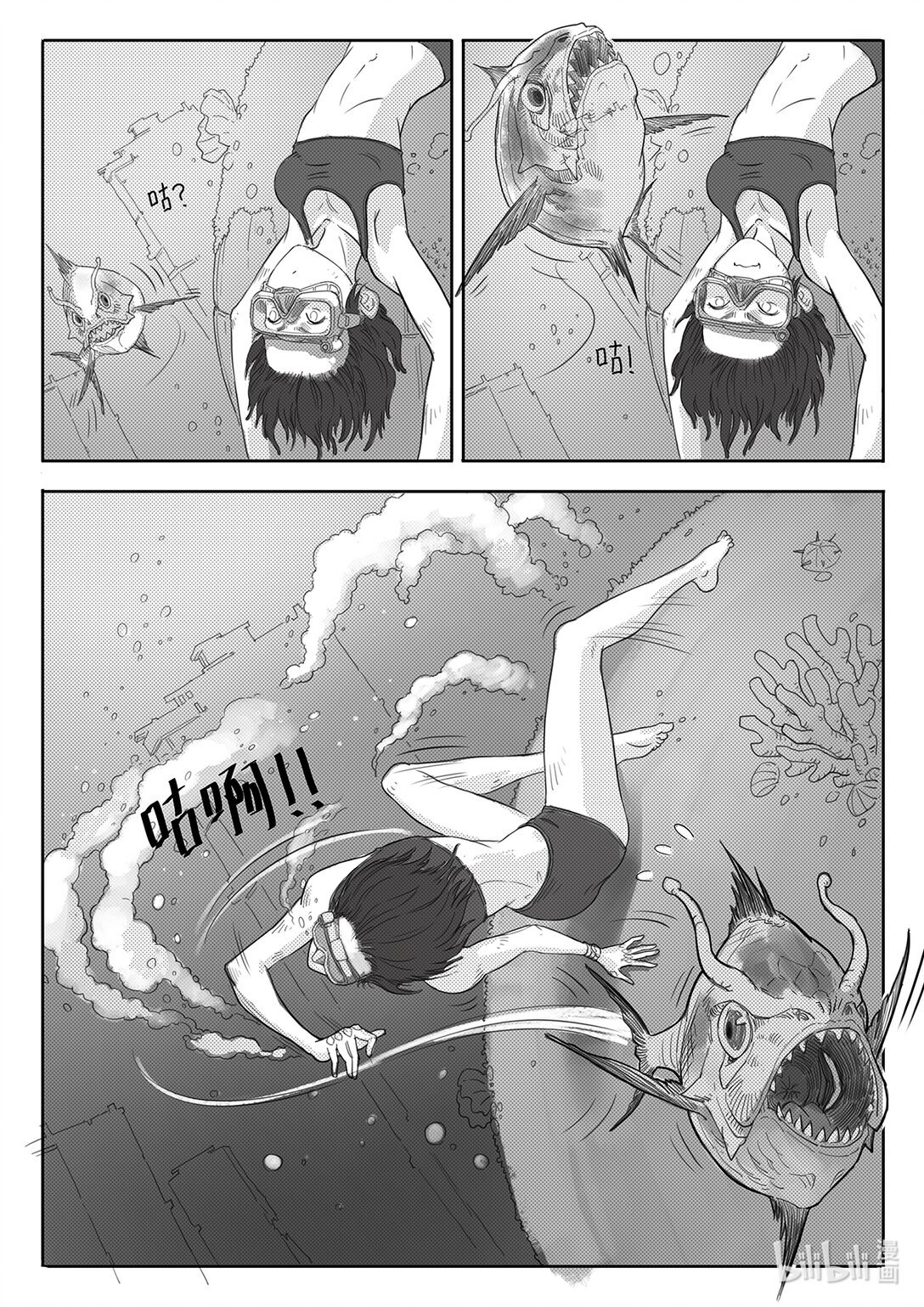 第0话 纳米之海