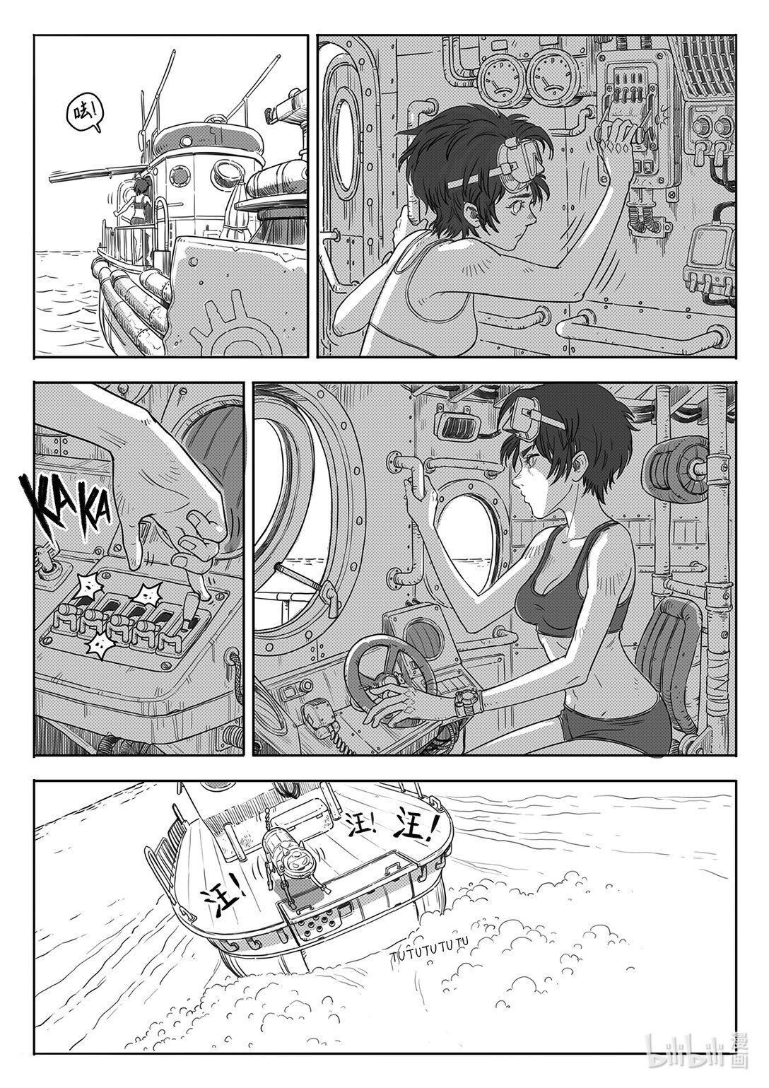 第0话 纳米之海