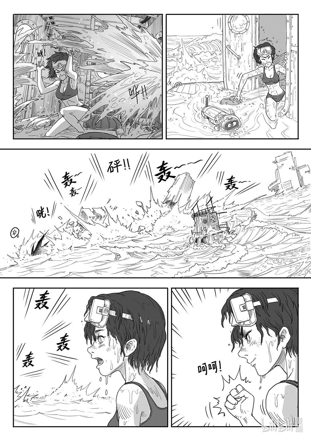 第0话 纳米之海