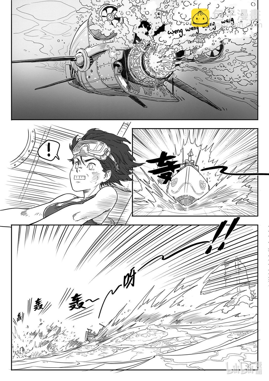 第0话 纳米之海